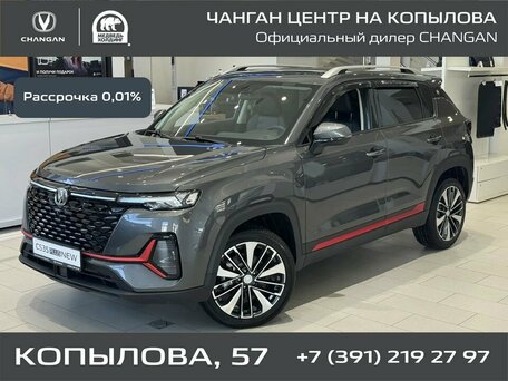 Changan CS35 Plus I Рестайлинг