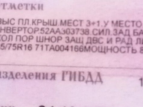 2017 ГАЗ ГАЗель (3221), белый, 1700000 рублей - вид 13