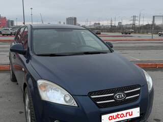 2008 Kia Ceed I, синий, 600000 рублей, вид 3