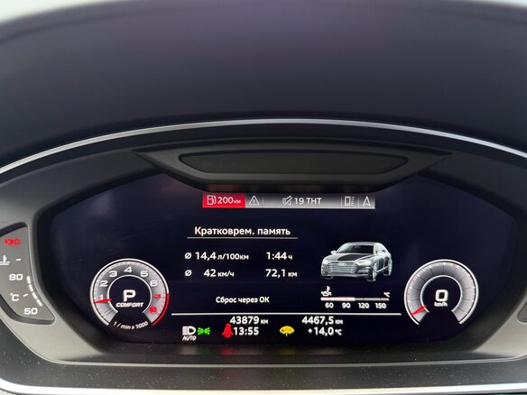 2018 Audi A8 Long 60 TFSI IV (D5), чёрный - вид 23