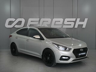 2019 Hyundai Solaris II, серый, 1549000 рублей, вид 1