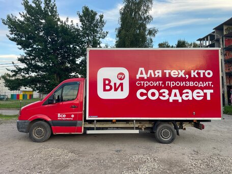 2008 Volkswagen Crafter, белый, 1100000 рублей, вид 1