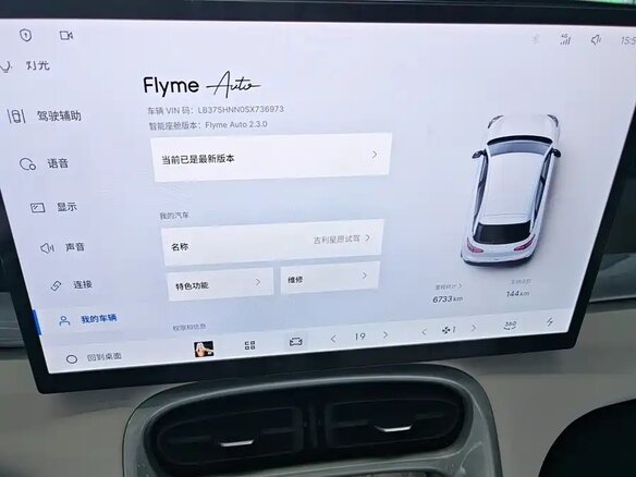 2025 Geely EX2, фиолетовый, 1608011 рублей - вид 10