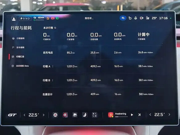 2026 Xiaomi YU7 GT, пурпурный, 11648099 рублей - вид 11