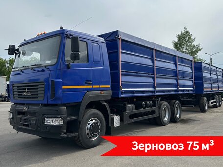 2026 МАЗ 6312, синий, 13550000 рублей, вид 1
