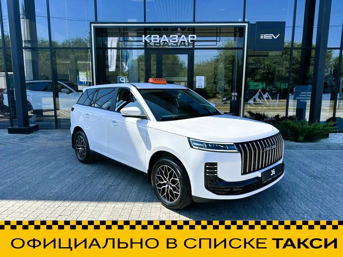 Открыть фотографии: Jaecoo J6