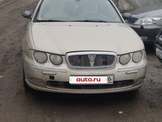 2004 Rover 75 I, бежевый, 290000 рублей, вид 2