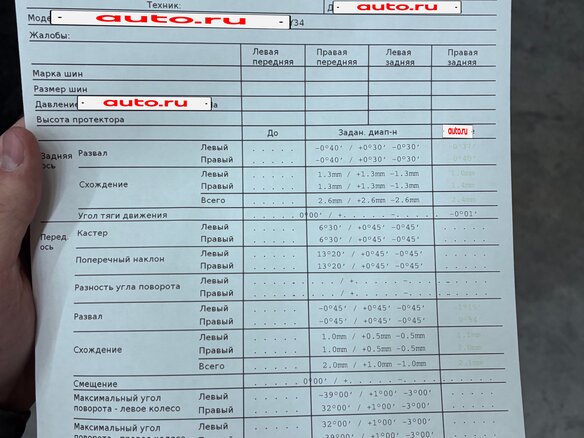 2000 Nissan Gloria XI (Y34), серый, 420000 рублей - вид 21