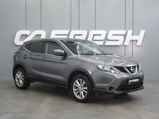 2018 Nissan Qashqai II, серый, 1052000 рублей, вид 1