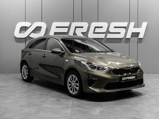 2018 Kia Ceed III, коричневый, 1719000 рублей, вид 1