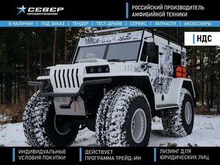 2026 Север Профи-2, белый, 8083000 рублей, вид 1