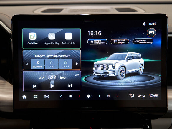 2026 GAC GS8 II, чёрный, 4399000 рублей - вид 24