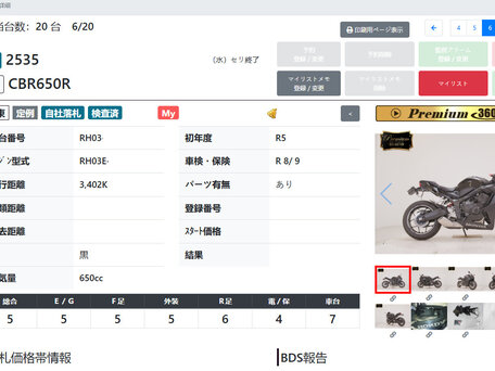 2023 Honda CBR 650R, чёрный, 965000 рублей, вид 3