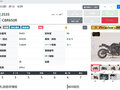 2023 Honda CBR 650R, чёрный, 965000 рублей - вид 2