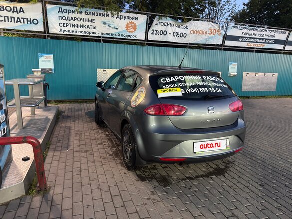 2012 SEAT Leon II Рестайлинг, серый, 600000 рублей - вид 11