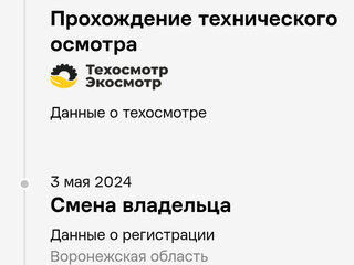 1997 Kia Avella, серый, 60000 рублей, вид 4