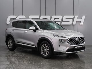 2021 Hyundai Santa Fe IV Рестайлинг, серый, 3359000 рублей, вид 1