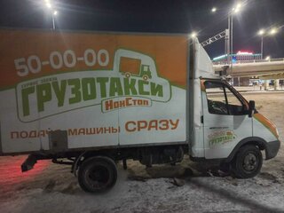 2011 ГАЗ ГАЗель (2705), белый, 750000 рублей, вид 2
