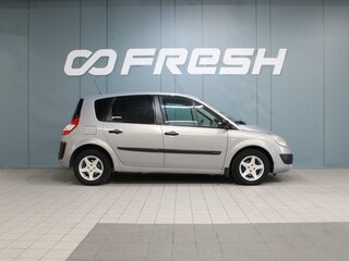 2005 Renault Scenic II, бежевый, 310000 рублей, вид 5