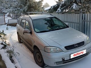 2001 Opel Astra G, серый, 280000 рублей, вид 1