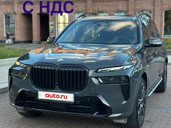 2023 BMW X7 40d I (G07) Рестайлинг, серый - вид 2