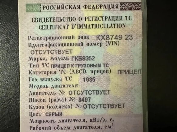 1985 ГКБ 8353, серый, 150000 рублей - вид 10