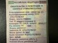 1985 ГКБ 8353, серый, 150000 рублей - вид 10