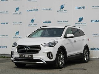 Hyundai Santa Fe Grand III Рестайлинг