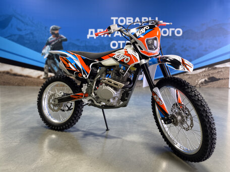 2026 Kayo K1 250 MX, белый, 120800 рублей, вид 2