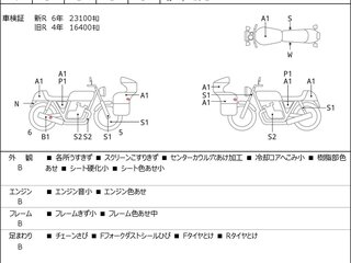 2013 Honda CBR 600RR, белый, 664000 рублей, вид 3