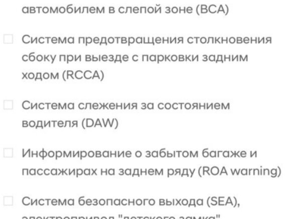 2022 Hyundai Sonata VIII (DN8), чёрный, 3150000 рублей - вид 6