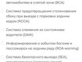 2022 Hyundai Sonata VIII (DN8), чёрный, 3150000 рублей - вид 6