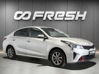 2020 Kia Rio IV Рестайлинг, серебристый, 1560000 рублей, вид 1
