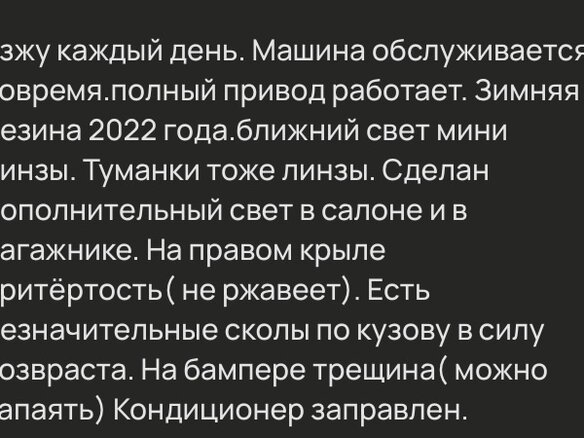 2012 Renault Duster I, серый - вид 7