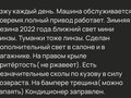 2012 Renault Duster I, серый - вид 7