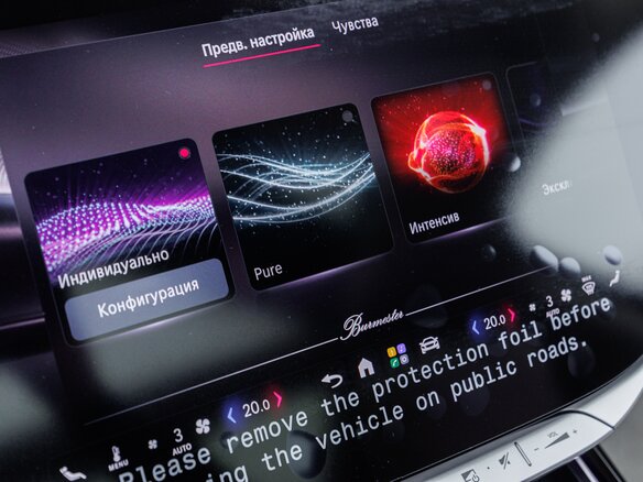 2026 Mercedes-Benz Maybach S-Класс 580 II (Z223) Рестайлинг, чёрный - вид 22