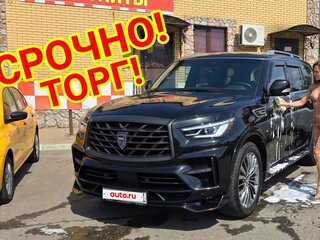 2021 Infiniti QX80 I Рестайлинг 3, чёрный, 7500000 рублей, вид 1