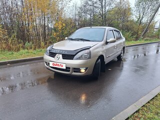 2006 Renault Symbol I Рестайлинг 2, бежевый, 400000 рублей, вид 1
