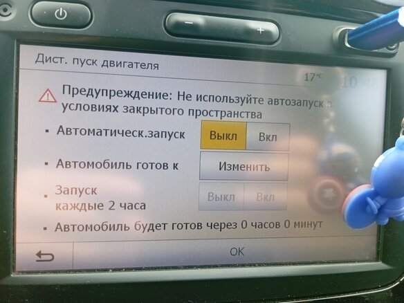 2018 Renault Kaptur I, чёрный, 1299999 рублей - вид 23