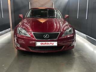 2008 Lexus IS 250 II Рестайлинг, красный, 1350000 рублей, вид 3