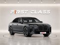 2026 BMW 7 серии M760e xDrive VII (G70) Рестайлинг, серый, 26000000 рублей