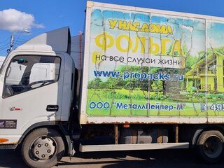 2017 JAC N56, белый, 700000 рублей, вид 4