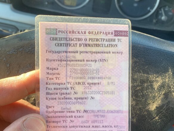 2012 ГАЗ ГАЗель (3302), синий, 755000 рублей - вид 23