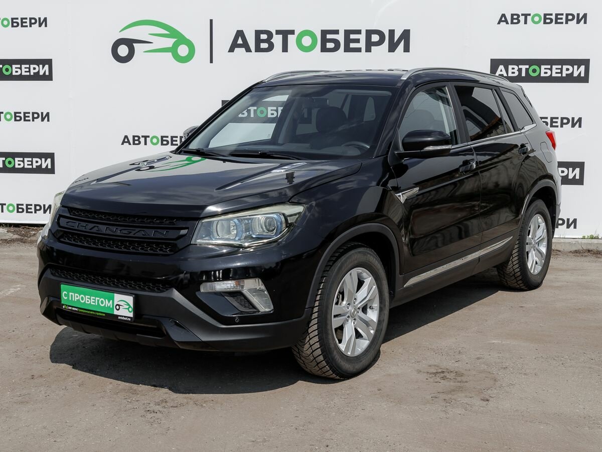 Открыть фотографии: Changan CS75 I Рестайлинг