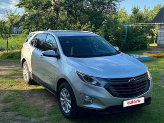 2020 Chevrolet Equinox III, серебристый, 1500000 рублей, вид 1