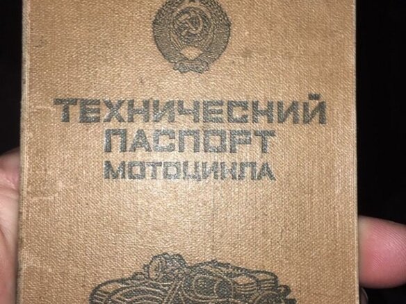 1987 Урал ИМЗ-8.103, зелёный, 70000 рублей - вид 7