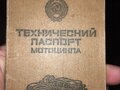 1987 Урал ИМЗ-8.103, зелёный, 70000 рублей - вид 7