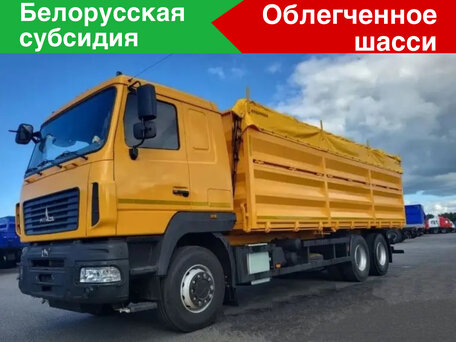 2024 МАЗ 6312, жёлтый, 8349134 рублей, вид 1