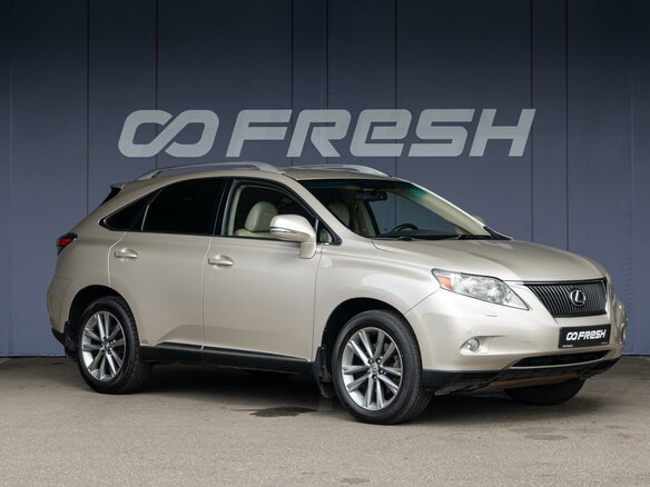 2011 Lexus RX 270 III, бежевый