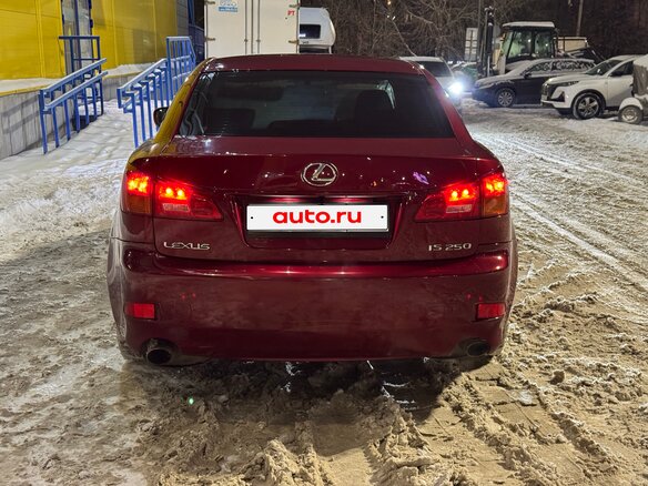 2006 Lexus IS 250 II, красный, 950000 рублей - вид 5